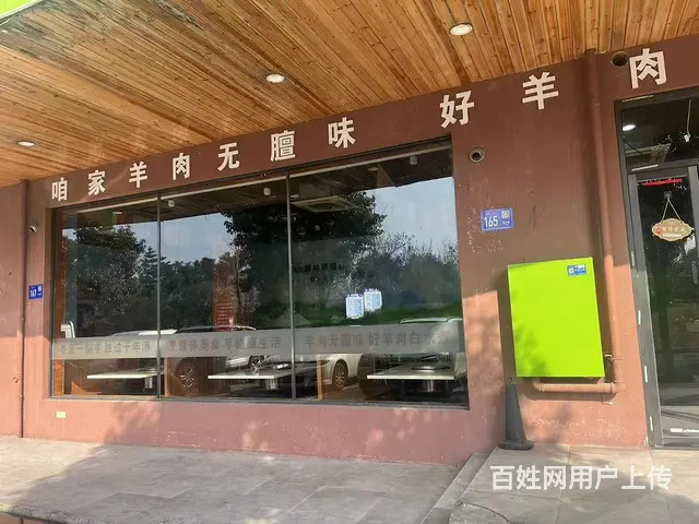 房东直租！D9 137 0589 7969溪心路店面出租 - 图片 5