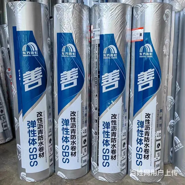 八年老店-免费上门——淮南市防水服务 - 图片 5