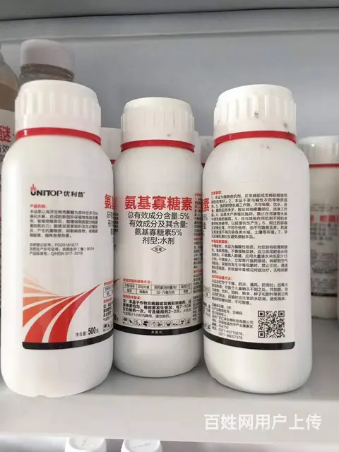 5%氨基寡糖素水剂病毒病防治杀菌营养双调控 - 图片 8