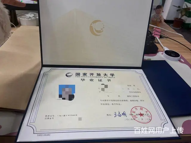 在职人群升学历轻松途径！国家开放大学招生中 - 图片 2