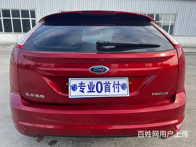 福特 福克斯 2013款 经典福克斯-三厢 1.8 手自一体 - 图片 7