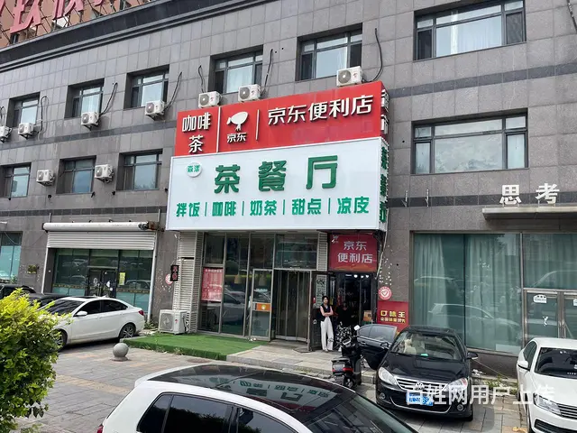 沈阳站旺地餐饮出兑保赚 - 图片 1