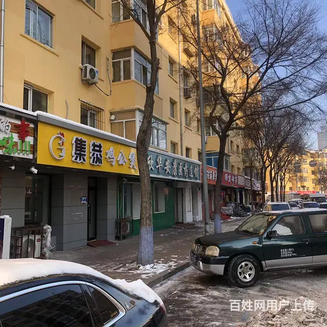 【搞定了！】香坊六顺街餐饮快餐大门脸诚信出兑 - 图片 3