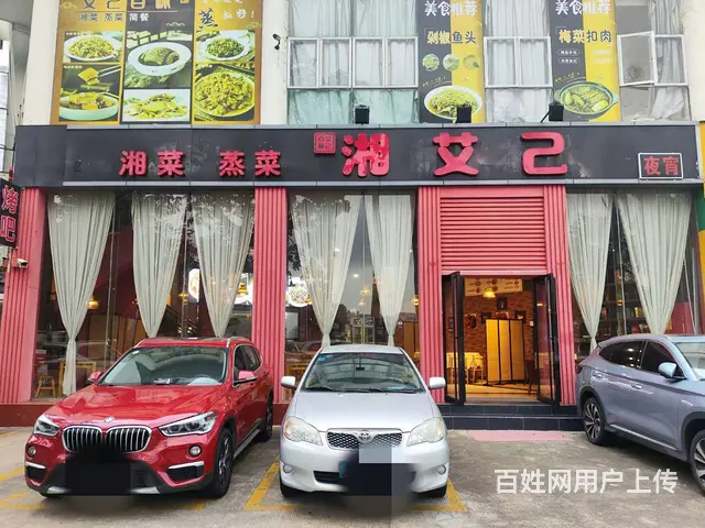 （51旺铺推荐）琼山区海府路三岔口135平餐饮店转让 - 图片 1