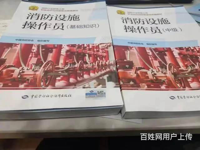 苏州虎丘有没有消防员培训消防员好考吗 - 图片 1