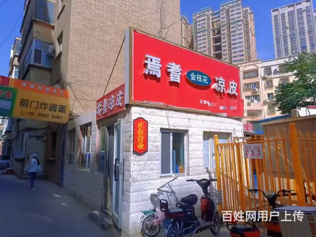 B个人一金三角瑞丰小吃店转让 - 图片 1