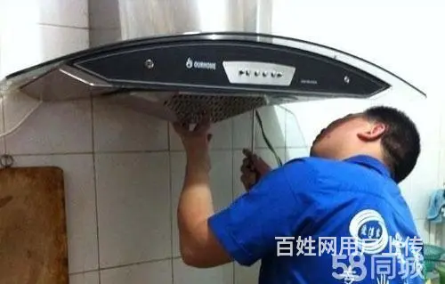 开封市(梁师傅)换窗纱 油烟机清洗维修 - 图片 2