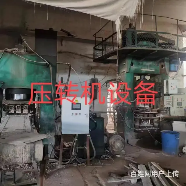 （易店）淄川磁村工业园内耐火砖厂厂房出租（带手续） - 图片 4