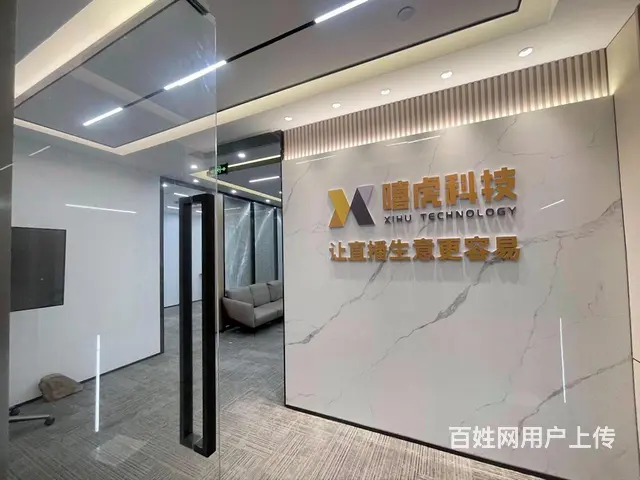 星耀城地铁口高档写字楼 户型方正 精装修带家具 配套齐全 - 图片 8