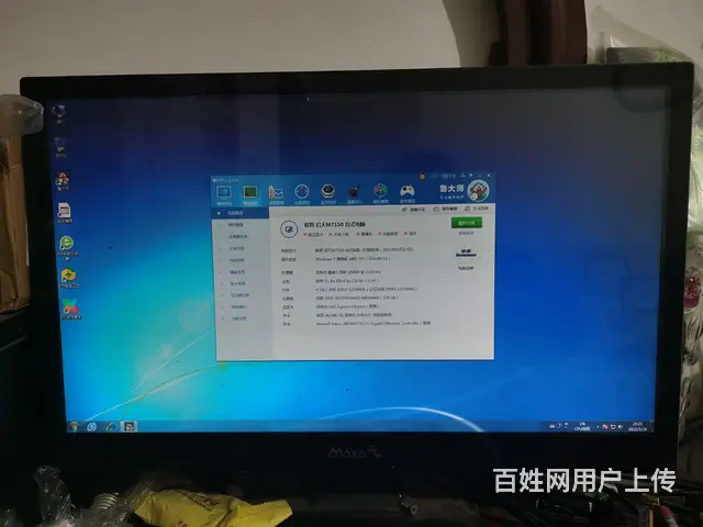 台式机 - 图片 7
