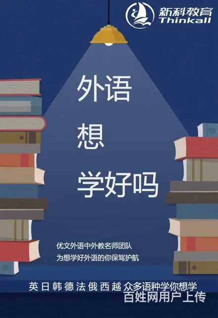 常州鸣凰英语培训机构哪个好？ - 图片 2