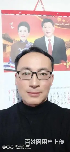 真诚征婚 - 图片 1