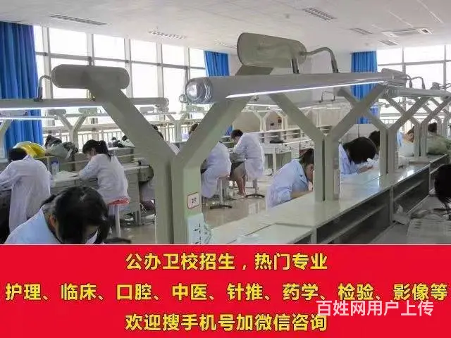 淄博卫校介绍 - 图片