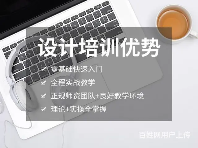 张家港暑期室内设计培训班-两个月冲刺设计师规划 - 图片