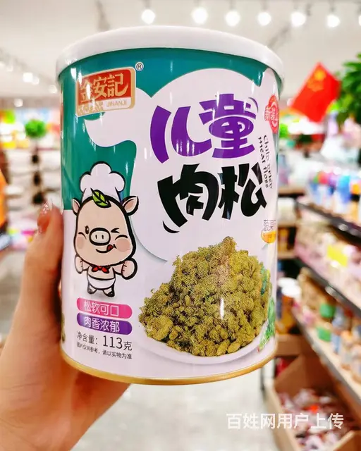 都市铺子零食开店，用美味连接你我 - 图片 2