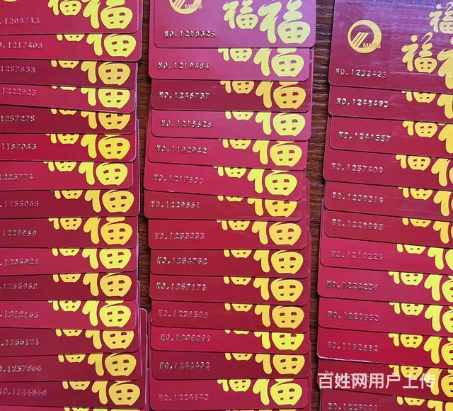 常州爱心商务卡回收电话多少?旅通卡郭氏卡星光卡京东 - 图片 8