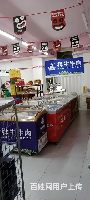 吉林市北京路与松北胡同交汇超市出兑5284 - 图片 3