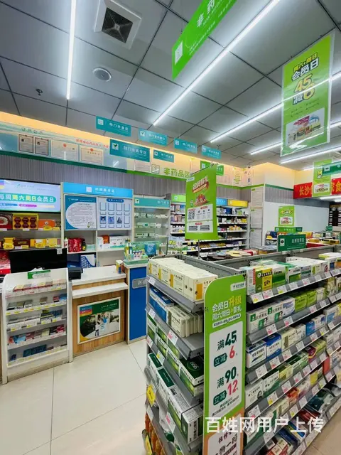药房5万元空转带证件 9700 - 图片 10