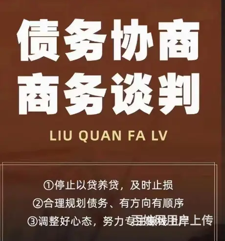 别人欠钱不还，怎么起诉？徐州律师事务所 - 图片 1