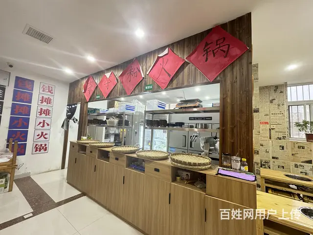 【腾达推荐】商业街文庙东邻纯一层150平火锅店转让 - 图片 6