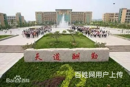 成人高考：【阜新医专】葫芦岛直属函授站招生 - 图片