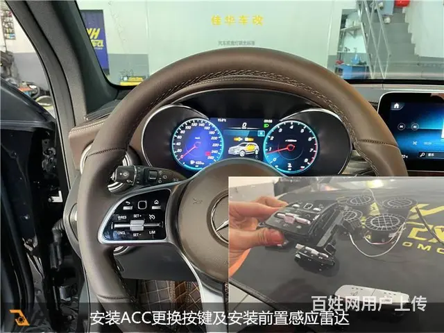 广州黄埔改装案例分享,是位女车主奔驰GLC完美升级 - 图片 7