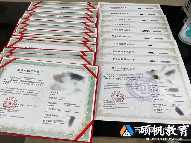 人工智能训练师证书有什么用_人工智能训练师吴江考证 - 图片 3