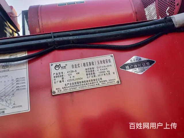 17年牧神5620 - 图片 6