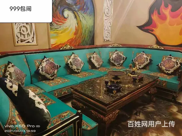七p8706香格里拉十几年老店金帝王转让 - 图片 2