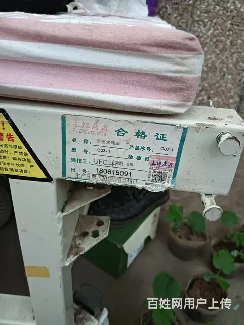 单摇功能护理床翻身老人 - 图片 1