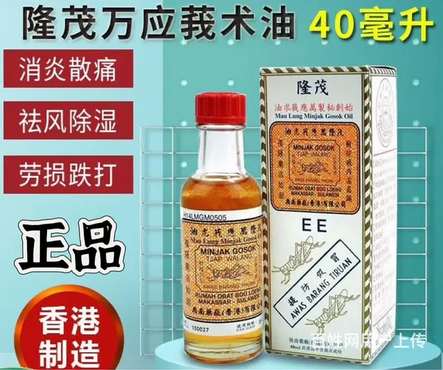 香港代购连接https://s.tb.cn/c.0Dnuad - 图片 8