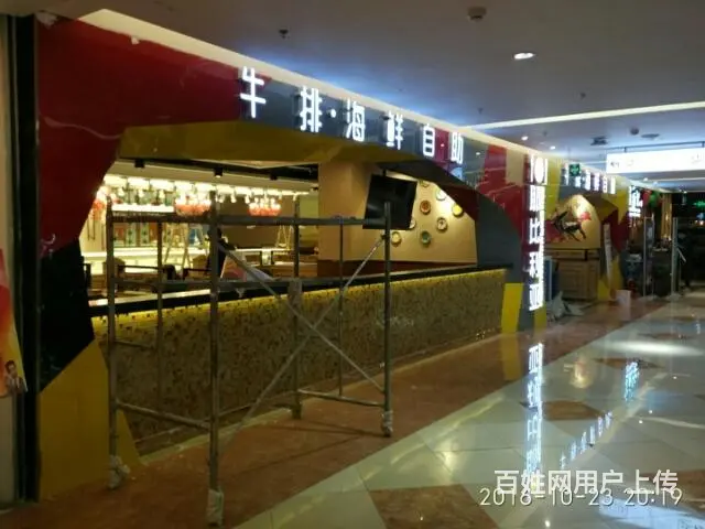 東楚装饰:专业承接家装，店面，餐厅，宾馆，办公室， - 图片 10