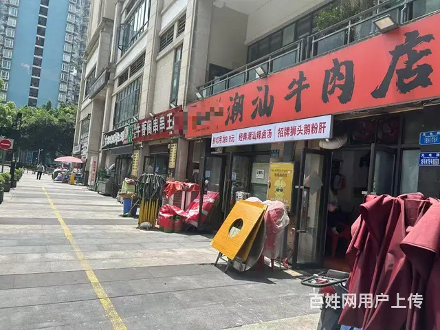 南岸区十字路口夜市一条街餐饮店低价急转也可空转 - 图片 2