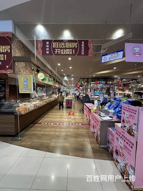 （烟台旺铺）开发区永旺梦乐城一楼超市档口转让 - 图片 1