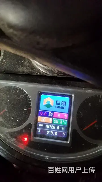 2O年巨明，玉柴175，去年大保养，价面议 - 图片 5
