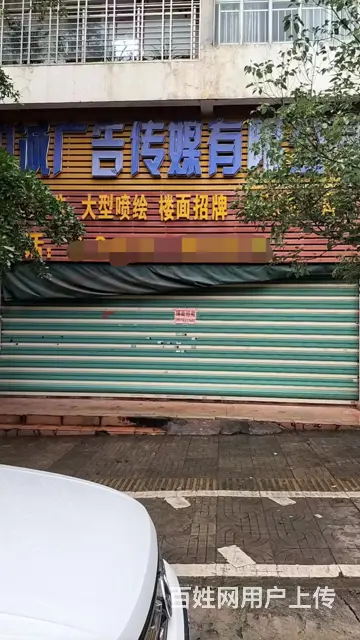 （51旺铺推荐）儋州隆华新村210平铺面出租 - 图片 1