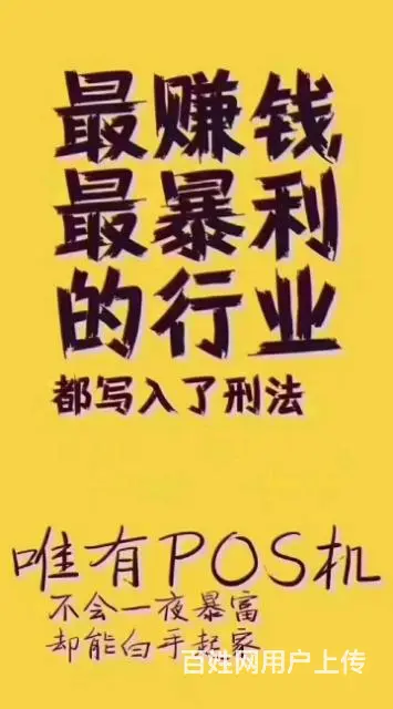 招聘兼职开机人员 - 图片 2