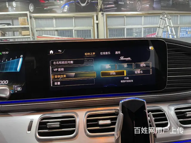 奔驰AMG　GLE53升级大柏林之声音响系统 - 图片 10