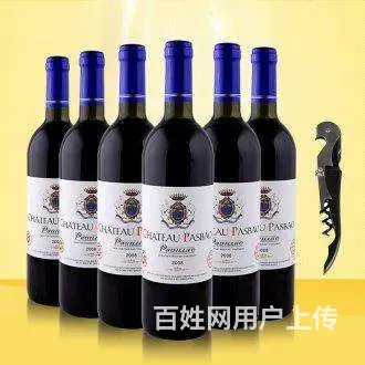 襄阳回收茅台酒一步到位襄阳烟酒回收本地专员 - 图片 1