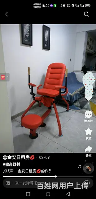 绥化北林金安日租房家庭旅馆免登记智能门锁 - 图片 3