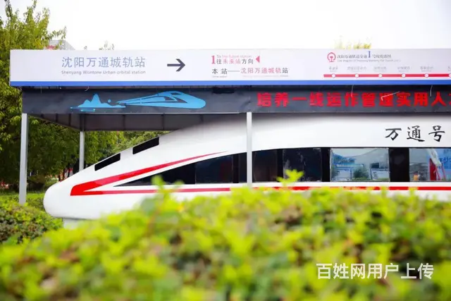 初中生升学学新能源汽车，城轨交通专业升大专校企就业 - 图片 3