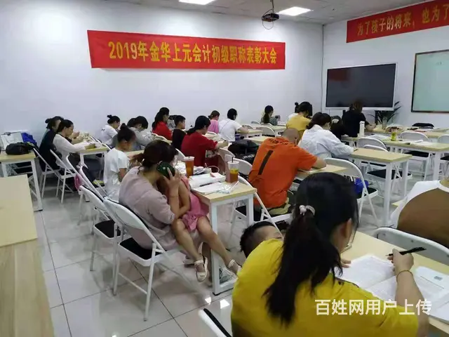 上虞哪里有幼师资格证学习？当幼师要教师资格证吗 - 图片