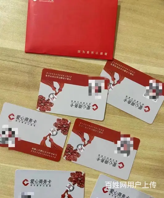 收旅通卡麦  卡易买得卡泰富卡大润发卡明都卡 - 图片 1
