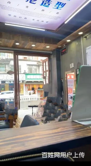 转让经营4年盈利中的理发店 - 图片 3
