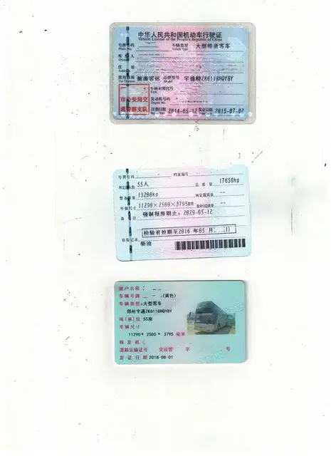 河南牌国四55座锅炉暖气宇通6118气囊车 - 图片 7
