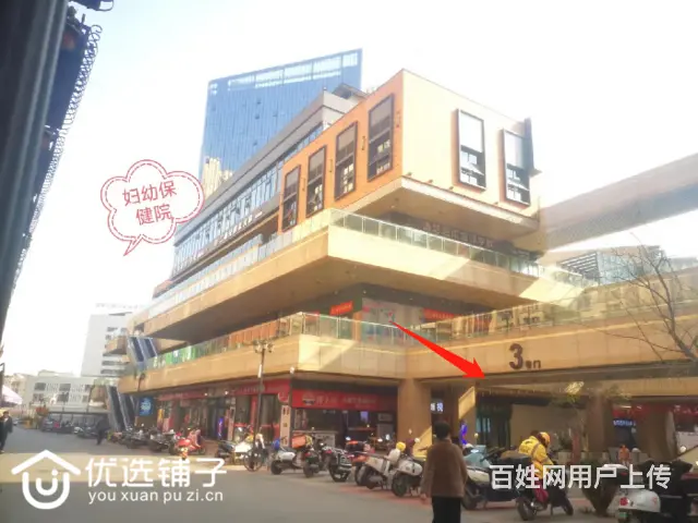 （优选铺子）西外仁和新城78㎡餐饮店转让 - 图片 7