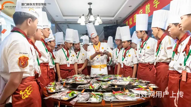 学厨师来厦门新东方 - 图片 1