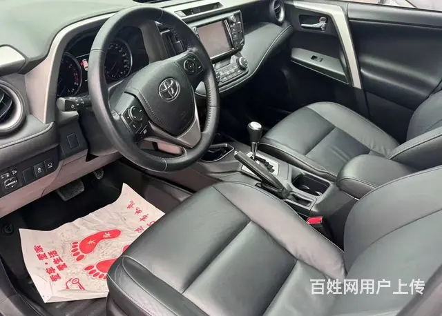 丰田RAV4 2016款 2.0 无级 两驱风尚版 - 图片 2