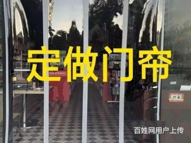定做门帘安装门帘订做磁吸门帘定做透明门帘订做棉门帘 - 图片 2