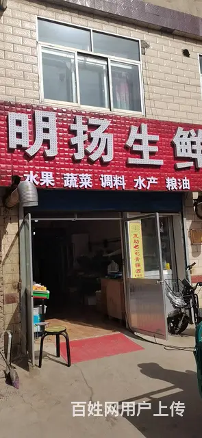 七P 8415 二十里铺镇老宁大路,西宁城北青海大学 - 图片 1